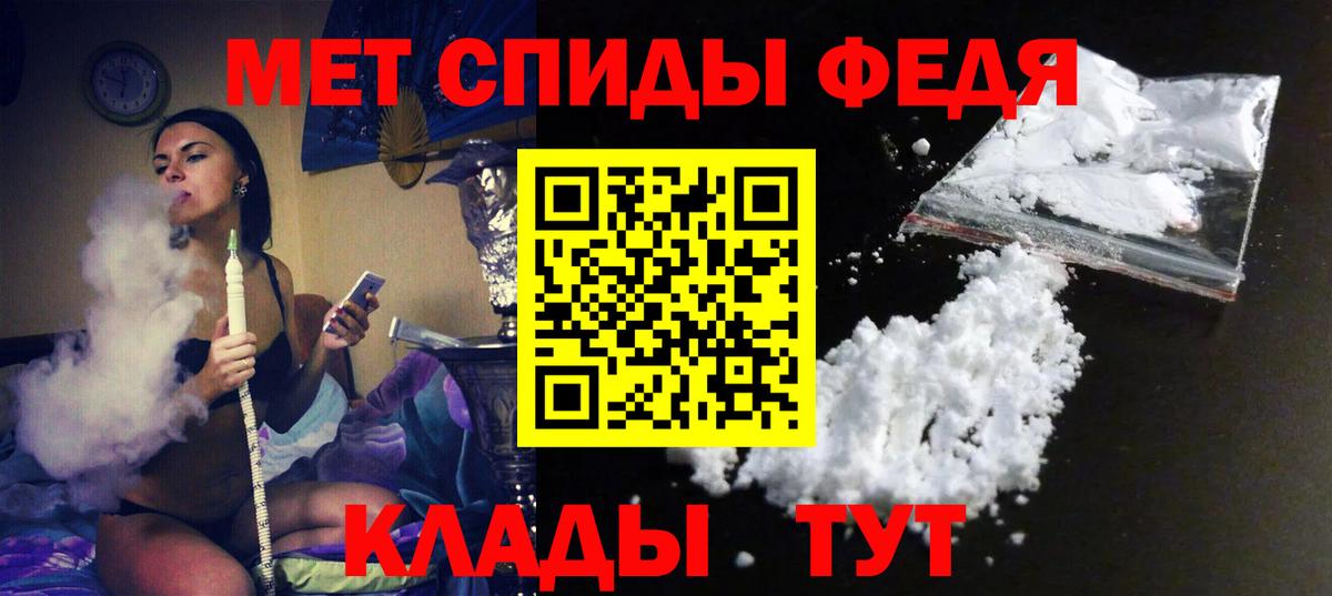 Amphetamine 98% Ачхой-Мартан