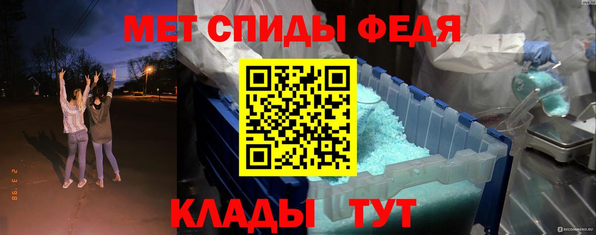 Амфетамин 98%  Амфетамин  Ачхой-Мартан  АМФ  Вход с VPN 