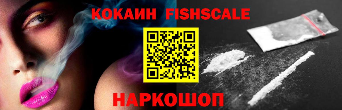 COCAIN Боливия  КОКАИН Боливия  Вход с VPN  Кокаин  Ачхой-Мартан 
