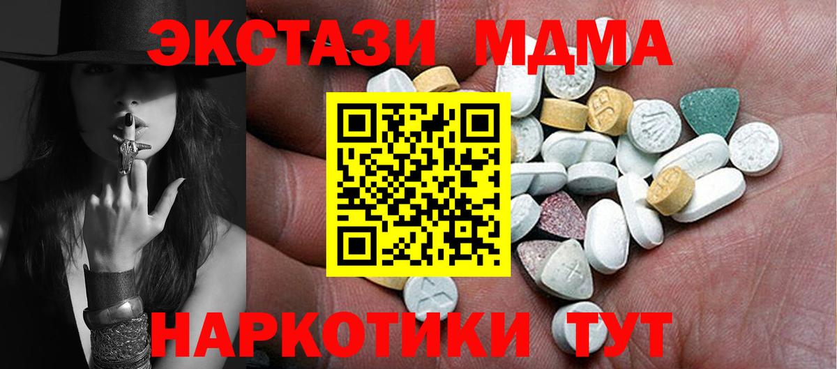 Ачхой-Мартан    как зайти  Вход с VPN  ЭКСТАЗИ Punisher 