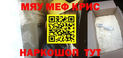 PSILOCYBIN Славгород
