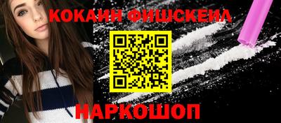 мяу мяу кристалл Славянск-на-Кубани