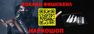 мяу мяу кристалл Славянск-на-Кубани