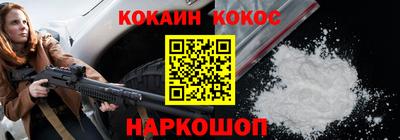 PSILOCYBIN Славгород