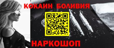 мяу мяу кристалл Славянск-на-Кубани