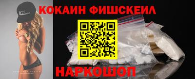мяу мяу кристалл Славянск-на-Кубани