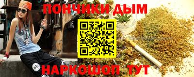дистиллят марихуана Сланцы
