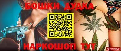 дистиллят марихуана Сланцы