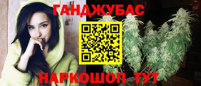 мяу мяу кристалл Славянск-на-Кубани