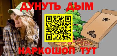дистиллят марихуана Сланцы