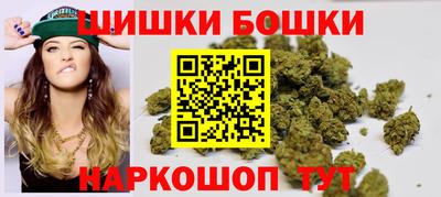 дистиллят марихуана Сланцы