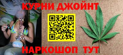 дистиллят марихуана Сланцы