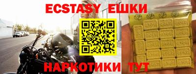 дистиллят марихуана Сланцы