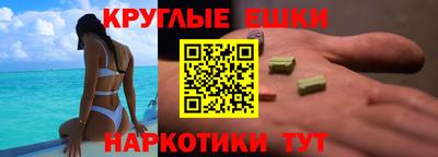 PSILOCYBIN Славгород