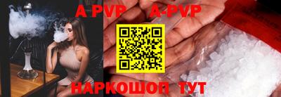 дистиллят марихуана Сланцы