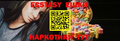PSILOCYBIN Славгород