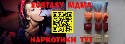 дистиллят марихуана Сланцы