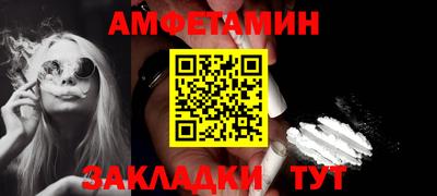 мяу мяу кристалл Славянск-на-Кубани