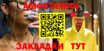PSILOCYBIN Славгород
