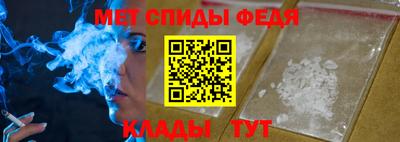 мяу мяу кристалл Славянск-на-Кубани
