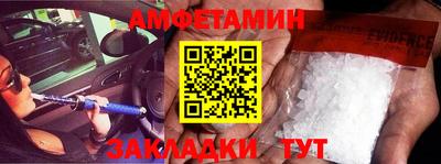 PSILOCYBIN Славгород