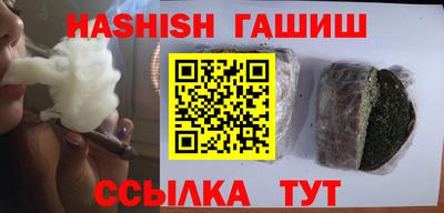 PSILOCYBIN Славгород