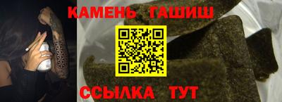 дистиллят марихуана Сланцы