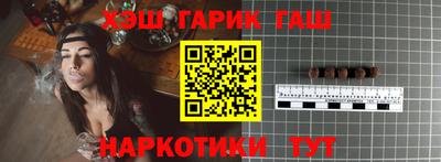 мяу мяу кристалл Славянск-на-Кубани