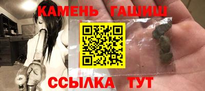 мяу мяу кристалл Славянск-на-Кубани