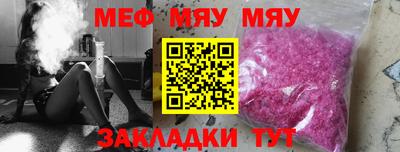 PSILOCYBIN Славгород