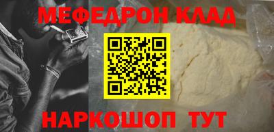 дистиллят марихуана Сланцы