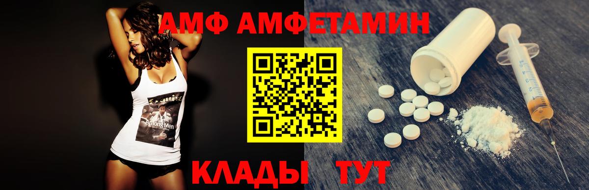 Первитин Декстрометамфетамин 99.9% Ачхой-Мартан
