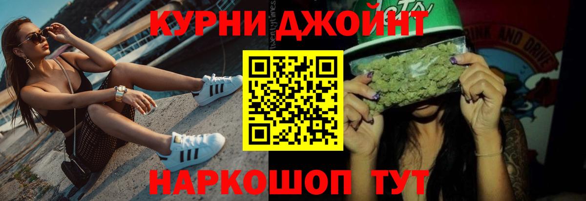 Марихуана ГИДРОПОН  Вход с VPN  Каннабис THC 21%  МАРИХУАНА OG Kush  Ачхой-Мартан 